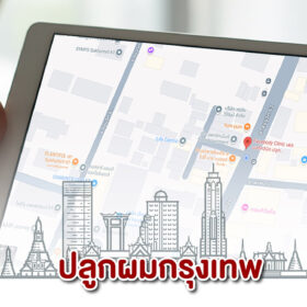 Facebody Bangkok Hair Transplant Clinic