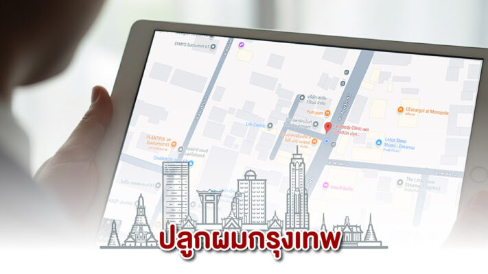 Facebody Bangkok Hair Transplant Clinic