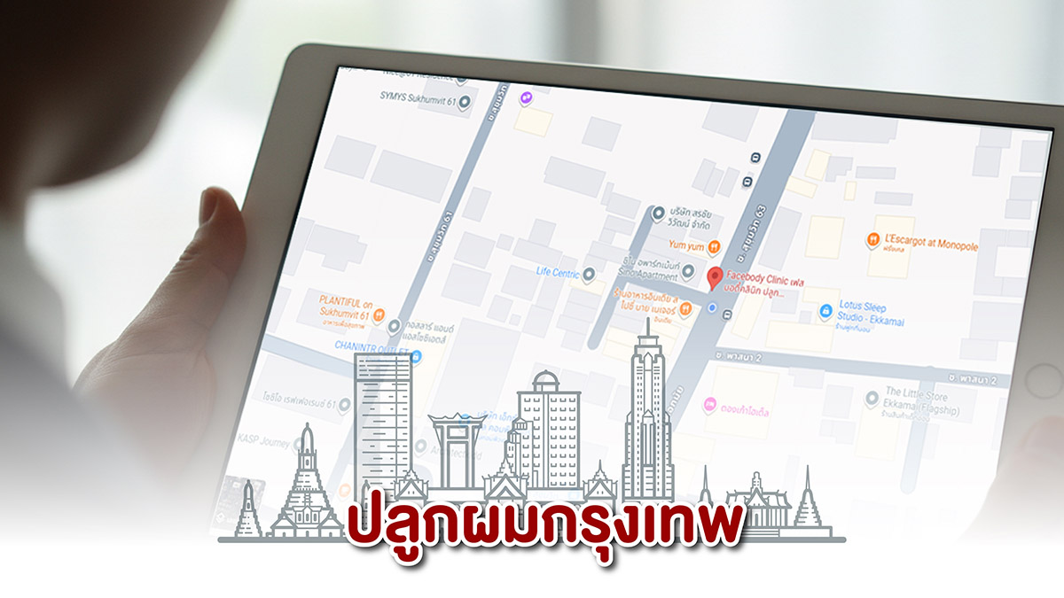 Facebody Bangkok Hair Transplant Clinic