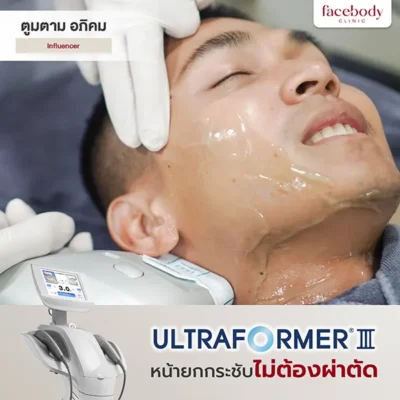 พรีเซนเตอร์ 2