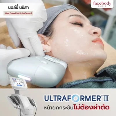 พรีเซนเตอร์ 6