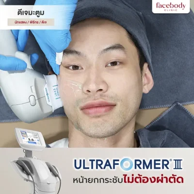 พรีเซนเตอร์ 7