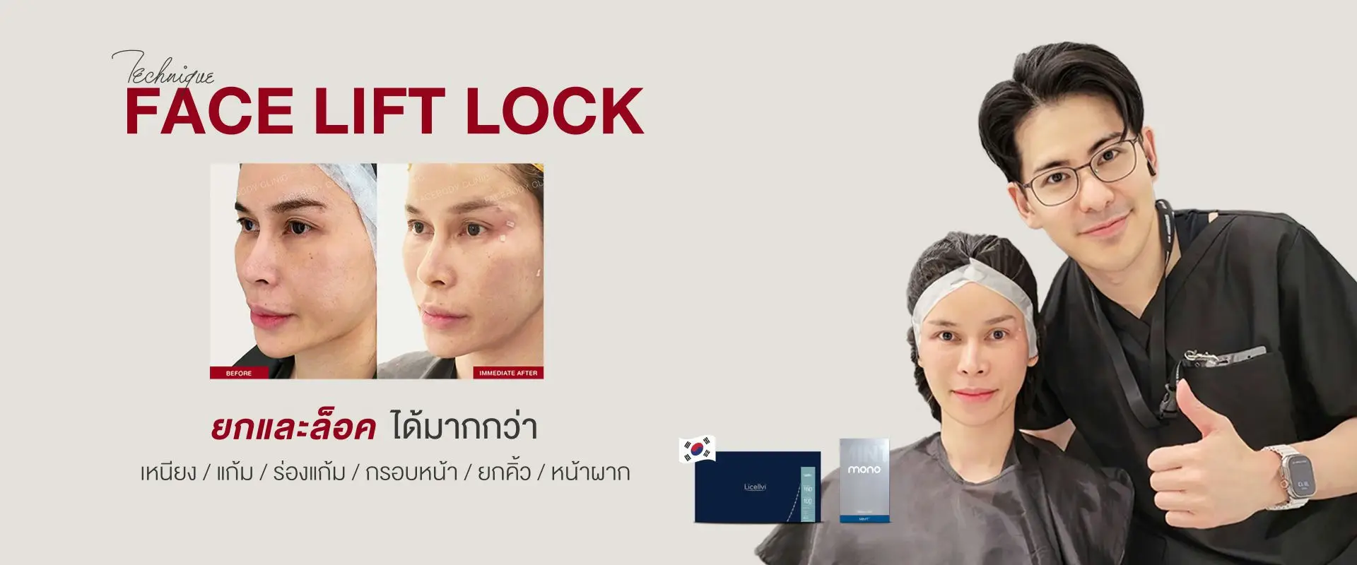 ร้อยไหม
