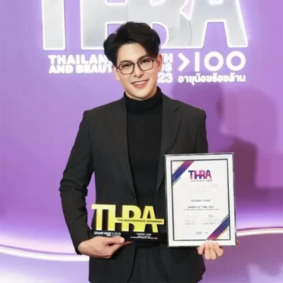 หมอธีร์ รับรางวัล 4