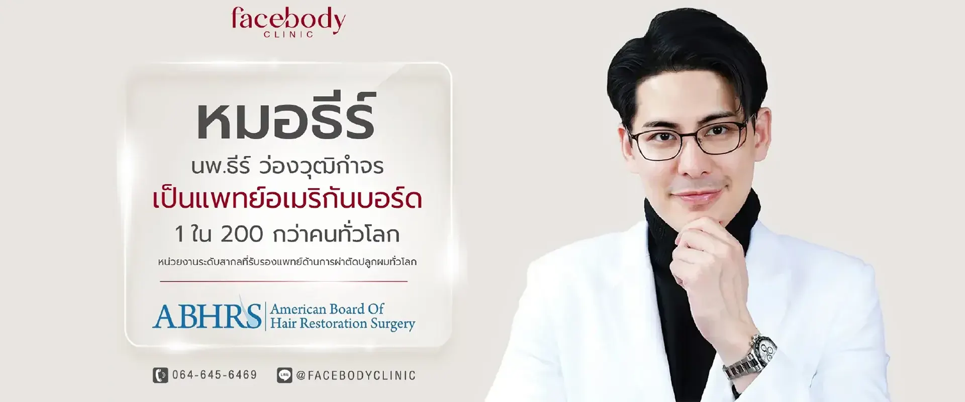 อเมริกัน บอร์ด 1920 1920x800 2